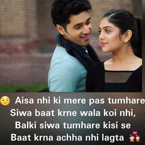 shar3 chat|shayari share chat.